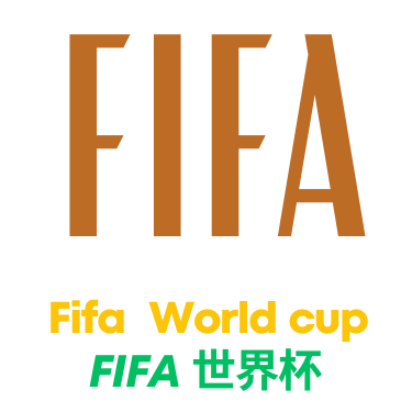 世界杯滚球