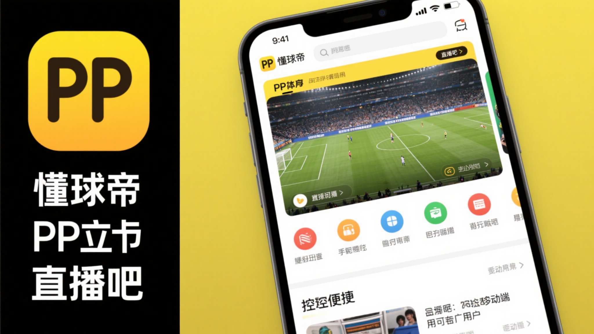世界杯滚球代理中心