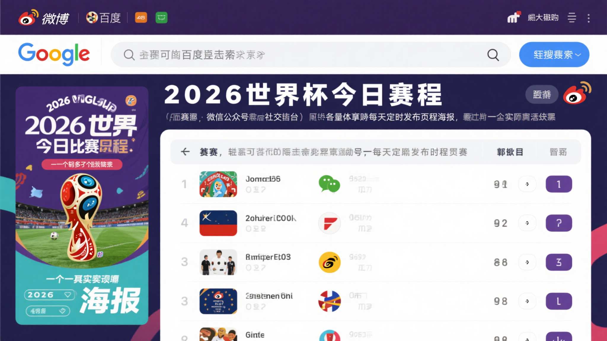 世界杯滚球平台注册中心